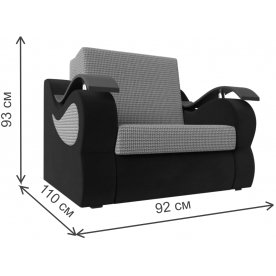 Кресло Меркурий