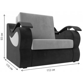 Кресло Меркурий