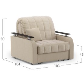 Кресло Moon Family 044