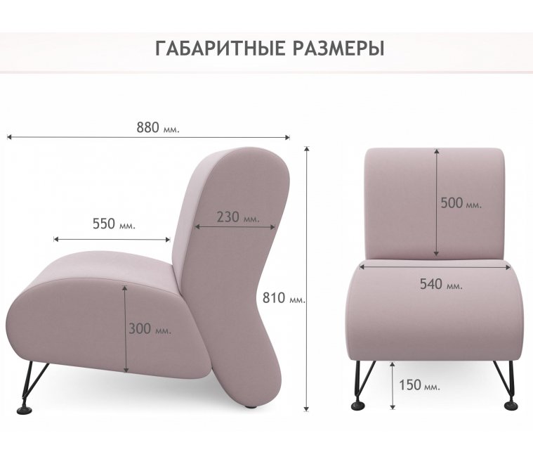 Кресло Pati лиловый