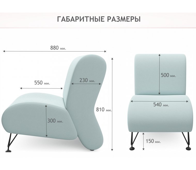 Кресло Pati мята пастель