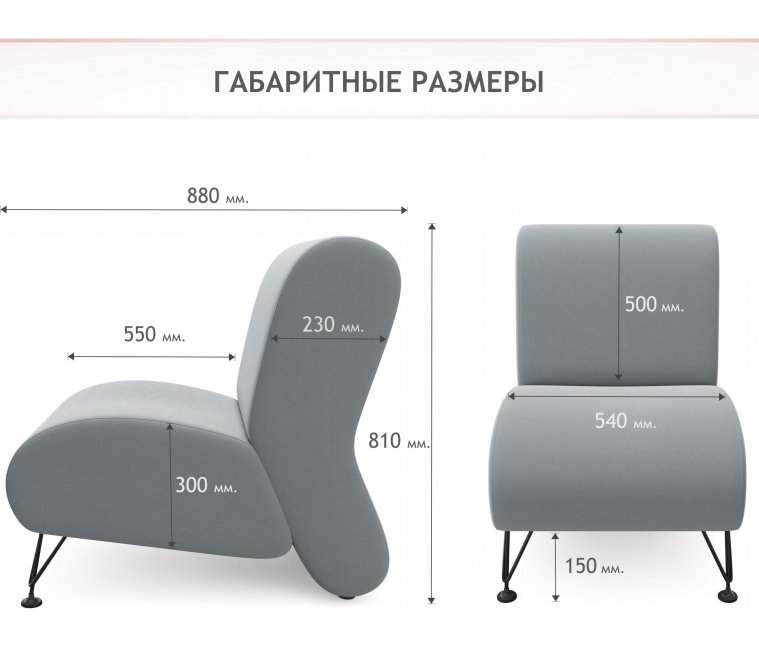 Кресло Pati серый