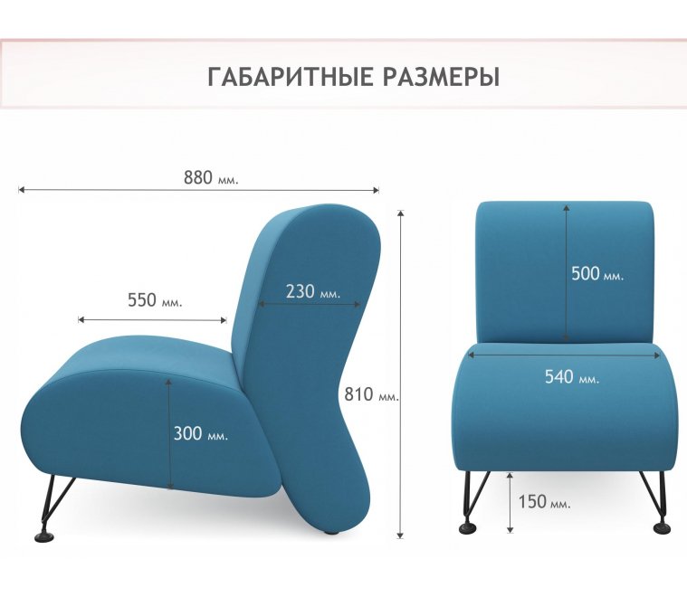 Кресло Pati синий