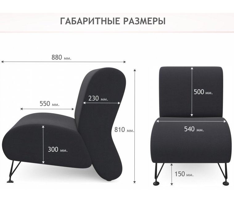 Кресло Pati темный