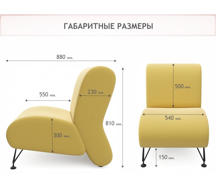Кресло Pati желтый