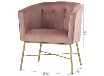 Кресло Райли