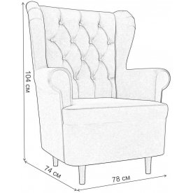 Кресло Торин Люкс