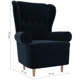 Кресло Торин