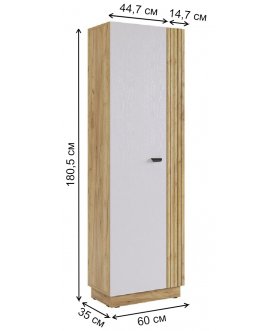 Шкаф для спальни Моди двухдверный дуб крафт золотой / белое дерево