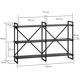 Стеллаж Мальборк Рант 160