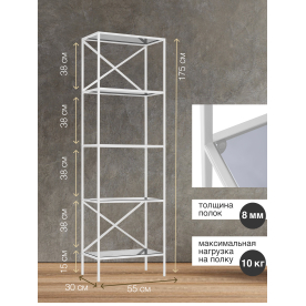 Стеллаж Дуап