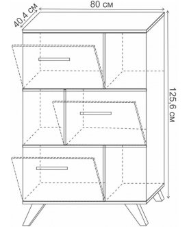 Стеллаж Лаэль Сканди