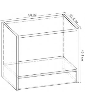 Стеллаж Лайн-51 СТ.047.500-00
