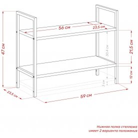Стеллаж Leset Стилвуд 22