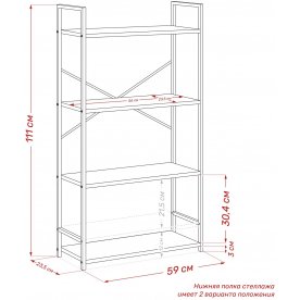 Стеллаж Leset Стилвуд 24