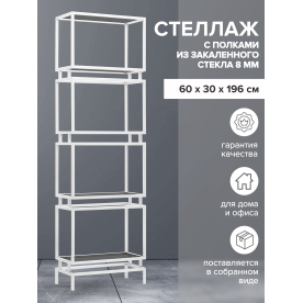 Стеллаж Brick