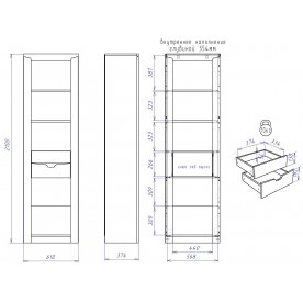 Стеллаж Гарда