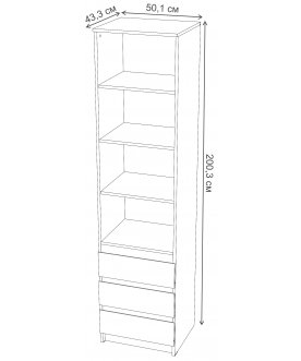 Стеллаж Рунтроп СТЯ-1