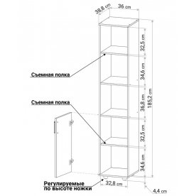 Стеллаж С111