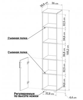 Стеллаж С111