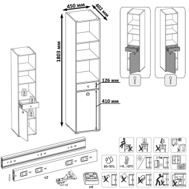 Стеллаж Вуди 13.146