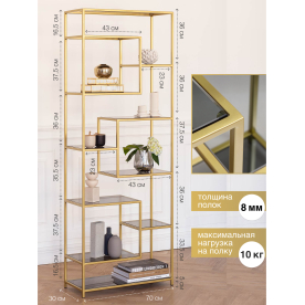 Стеллаж Olivia