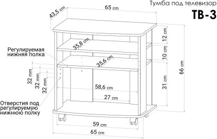 ТВ-тумба TV3 дуб сонома