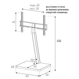 ТВ-тумба PL 2700