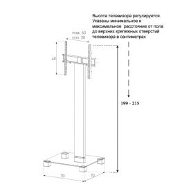 ТВ-тумба PL 2550