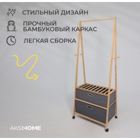 Этажерка Азалия 2 (Azalea 2)