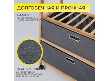 Этажерка Азалия 2 (Azalea 2)