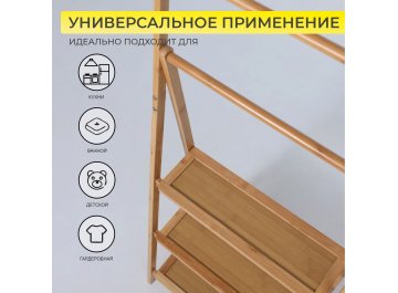 Этажерка Ирис 3 (Iris 3)