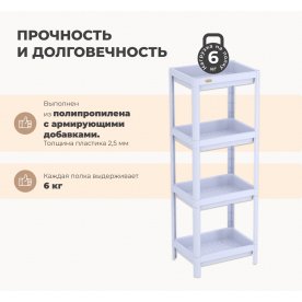 Стеллаж Sheffilton SHT-SS25-3