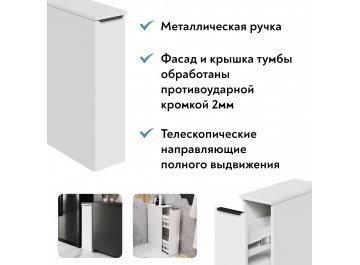 Тумба Эконом-стандарт