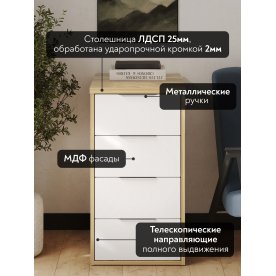 Тумба Эконом-стандарт