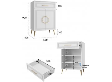 Тумба Оливия