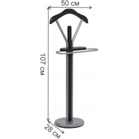 Костюмная вешалка Morgan