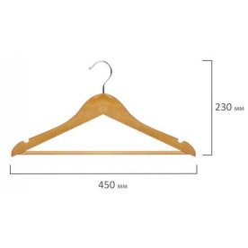 Вешалки-плечики Brabix Стандарт 10 штук размеры 48-50