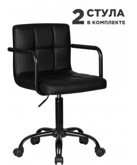 Комплект офисных стульев Terry black