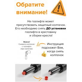 Офисный стул Манго