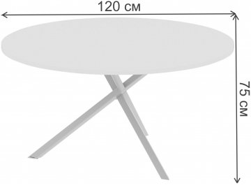 Стол для переговоров Skyland Xten-S XRST 150 120х120х75