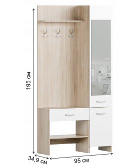 Готовая прихожая Талара-2 У