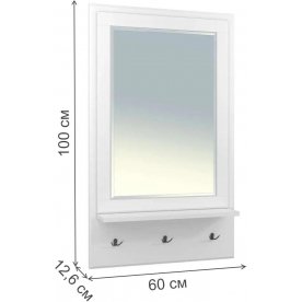 Модульная прихожая ДримСтар-002 комплектация 1