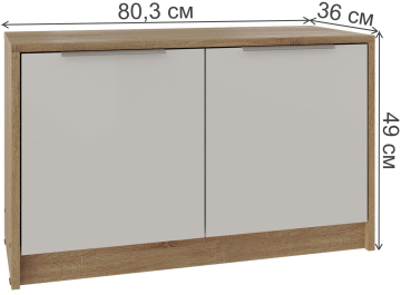 Модульная гостиная Нордик комплектация 2