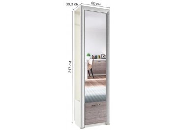 Модульная прихожая Olivia