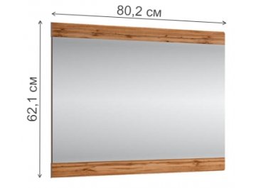 Модульная прихожая Taurus