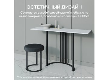 Пуф Horsix