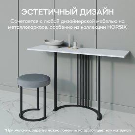 Пуф Horsix
