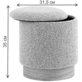 Пуф Эрсталь ХS