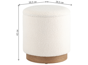 Пуф Эрсталь S